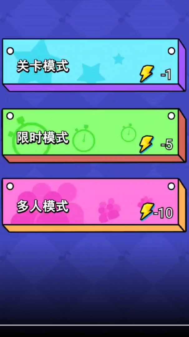 姐就是无敌游戏红包版app图片1