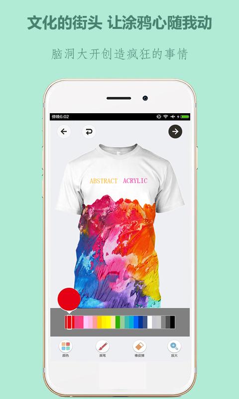 自做自售 版本：1.6.0