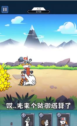 滑稽战争无敌版无限金币钻石下载 v1.0.2