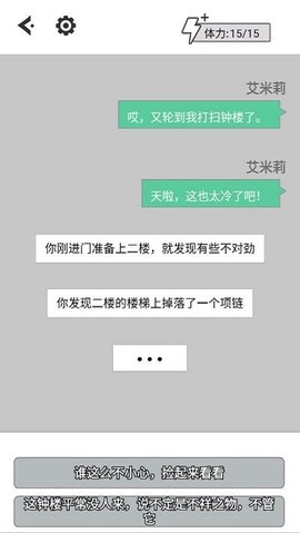 向死而生截图1
