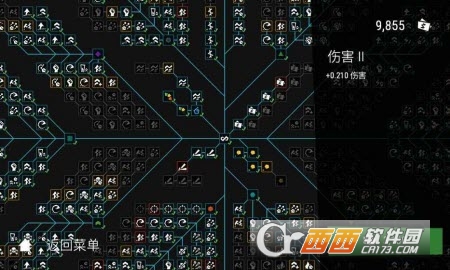 Infinitode无限守塔官方版截图3