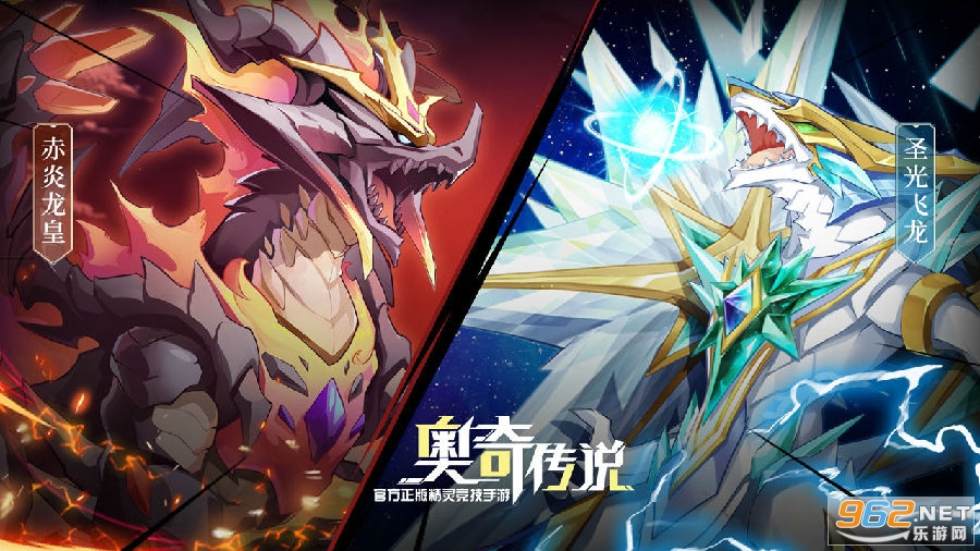 奥奇传说手机版安卓版 奥奇传说手机版安卓版