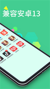 微分身王截图1