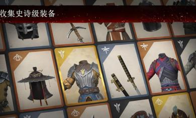 暗影格斗3无限钻石版 v1.24.1