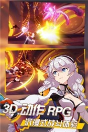 崩坏3虚树神骸虚无主义  v6.9.0