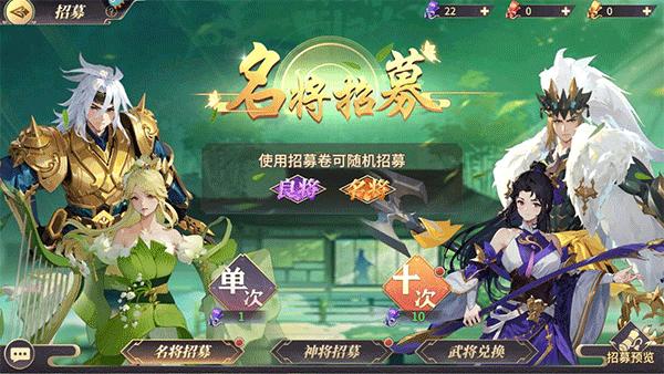 名将集官网