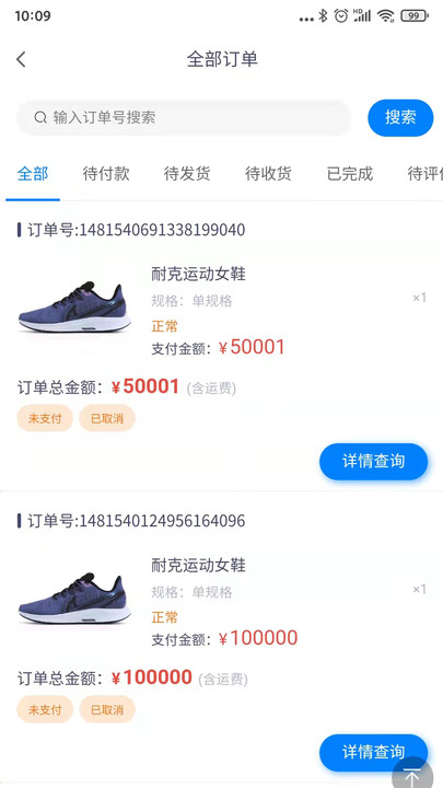 掌站宝店铺管理app官方版图片1