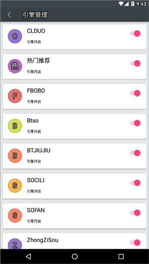 deep search截图2