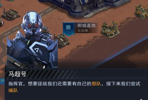 异星银河战争