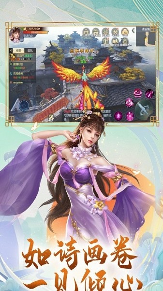 武侠帝王传说截图0