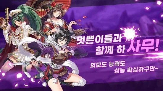 刀尽妖魔百鬼藏截图2