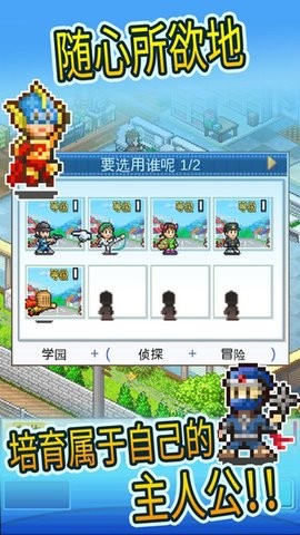 动画工作室物语截图2