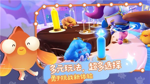 puffgo帕提派对 测试服截图1