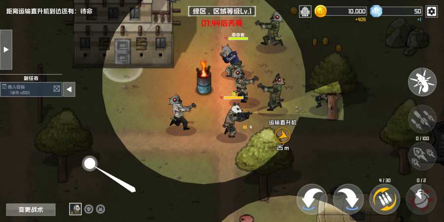 物种战争安卓官方版游戏下载  v3.3.3