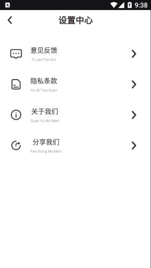 天天抠图相机