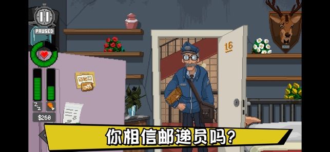 不要喂养猴子游戏中文最新版（Do Not Feed the Monkeys） 截图2