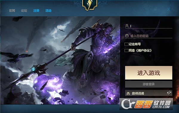 巅峰战魂手机版 v1.0官方版