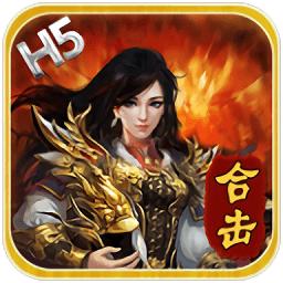 单机沙城战神高爆版