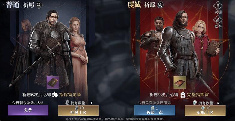 权力的游戏·凛冬将至