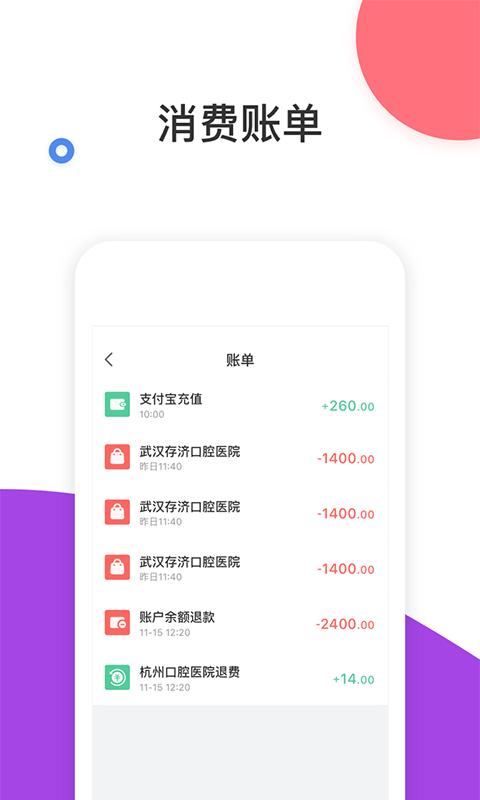 茄子生活截图0