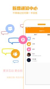 蚁帮截图0