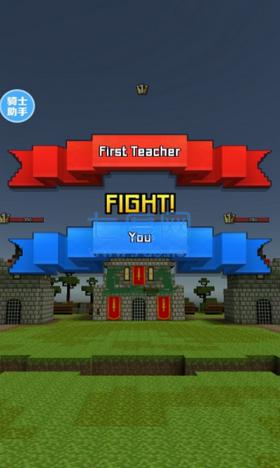 我的世界版皇室战争 v3.06