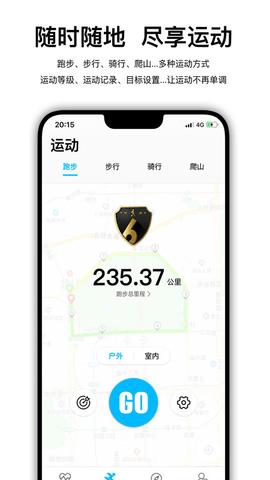 华强北智能手表截图0