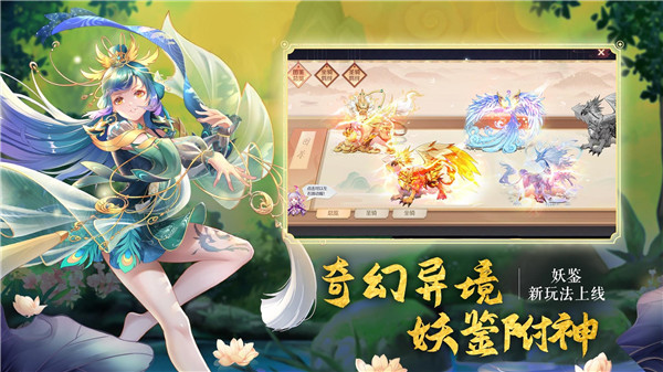 天姬变截图1