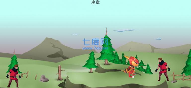 迷途归