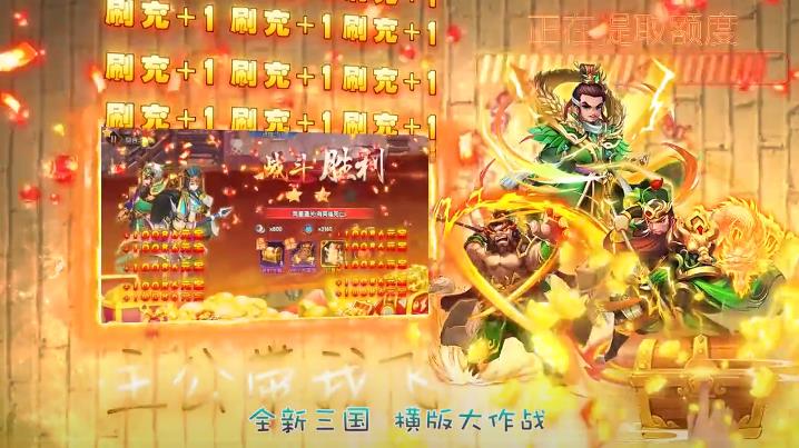 主公带我飞2023