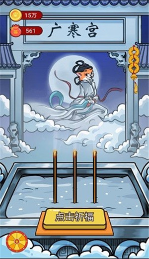 神喵驾到