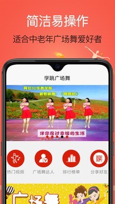 学跳广场舞.jpg
