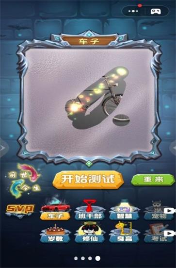 魔法美少女截图0