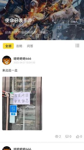 直接盒子截图0