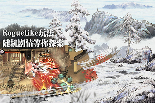 影之刃3更新小厮最新版 v1.1080.0