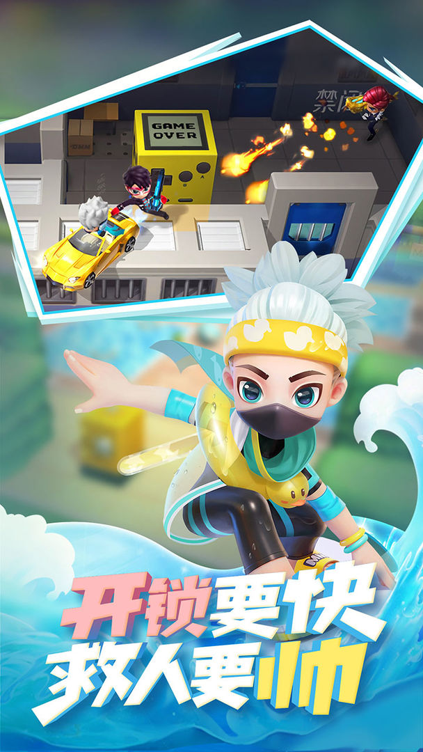 黑侠app逃跑吧少年下载安装2021 截图1
