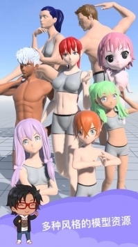 魔法人型师苹果版 v3.0.5