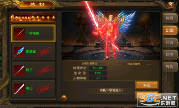 屠龙霸业安卓版 v99999.9.2