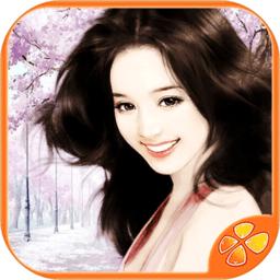 花间事内购破解版