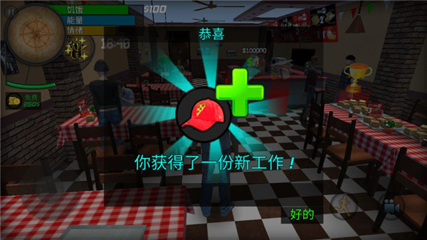 大多数人生模拟器最新版 v1.0