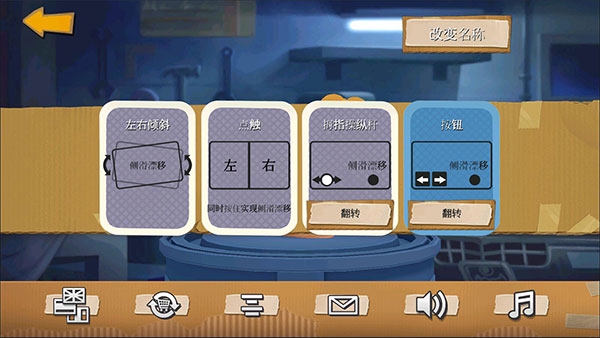极速蜗牛正版