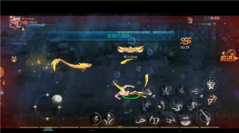 新版阿拉德截图2