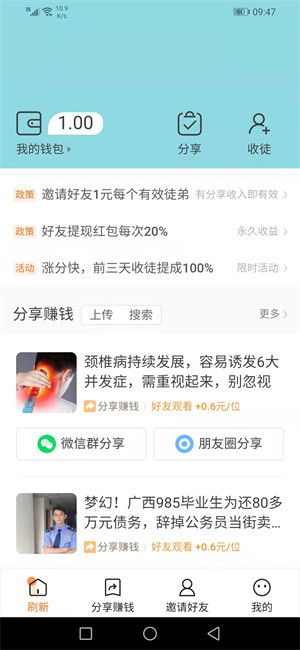 极飞网