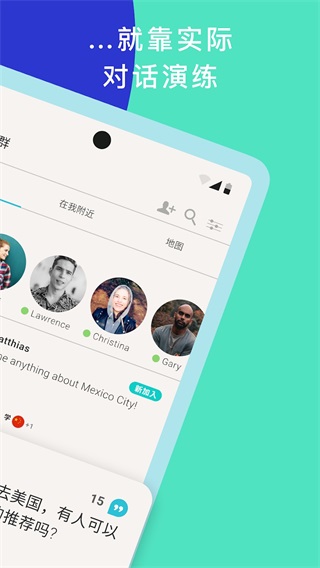 tandem官网正版截图0