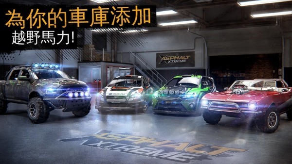 实况赛车3  v9.8.4