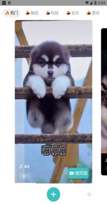 闪音卡点.jpg
