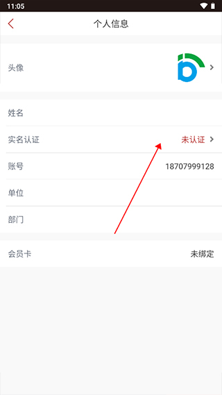 北京出行