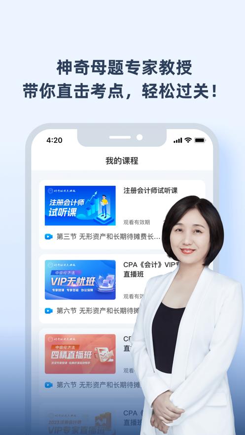 神奇母题  V 107.1.5