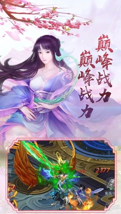 玄笔幻世录手游官方版图片1