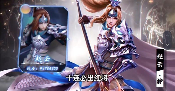 三国诸侯